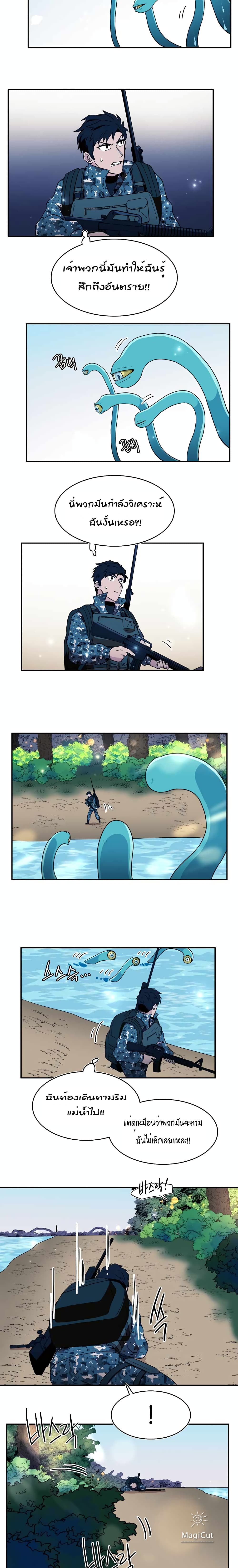 Magical Shooting: Sniper of Steel 4-4