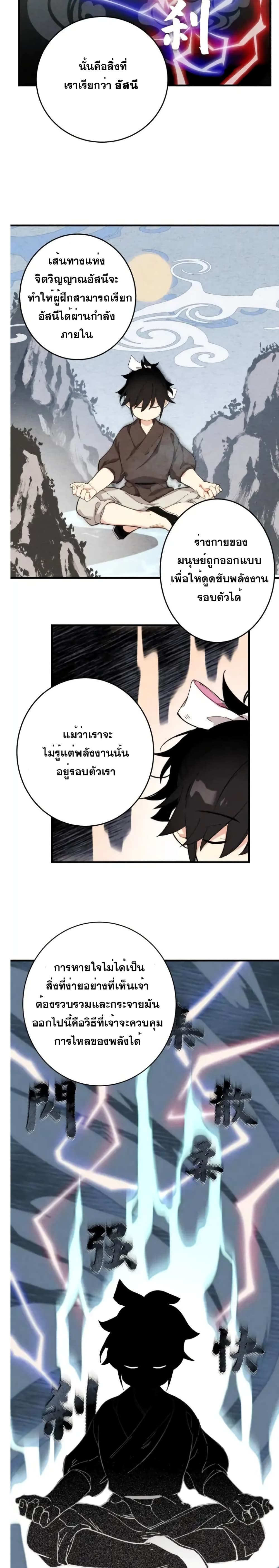 Lightning Degree 4-4