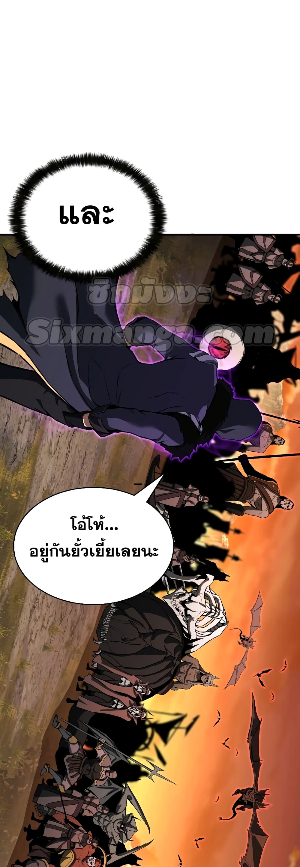 Absolute Necromancer 1-1