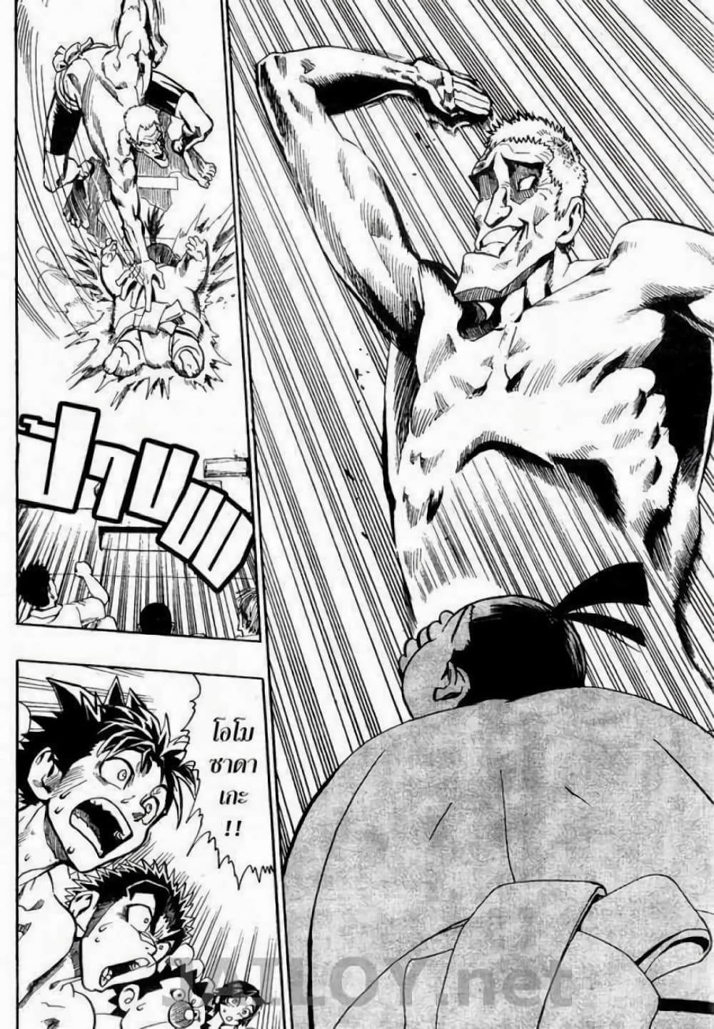 Eyeshield 21 114-114