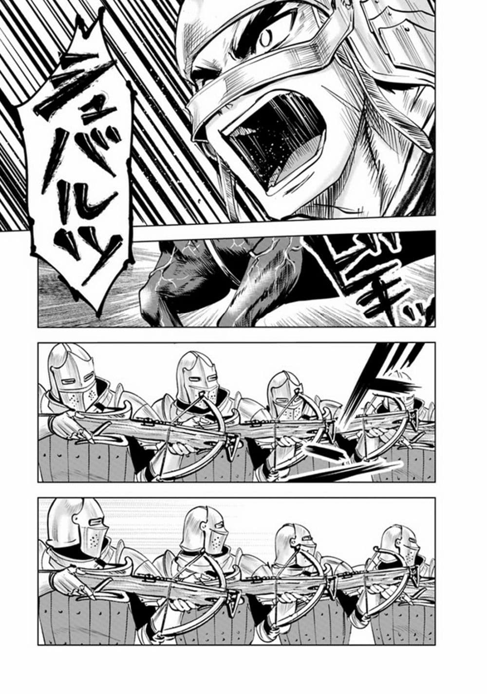 Oukoku e Tsuzuku Michi dorei Kenshi no Nariagari Eiyutan (Haaremu Raifu) - Road to the Kingdom Slave Swordsman the Rise of Heroes - Harem Life 49-49