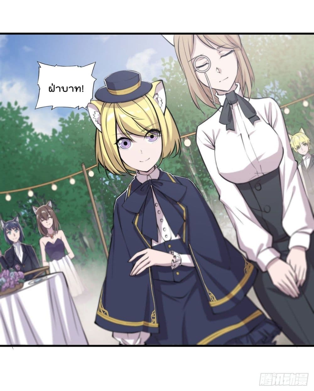 The Strongest Knight Become To Lolicon Vampire ผมคืออัศวินผู้แข็งแกร่งที่ถูกสาปให้กลายเป็นแวมไพร์โลลิ 193-193