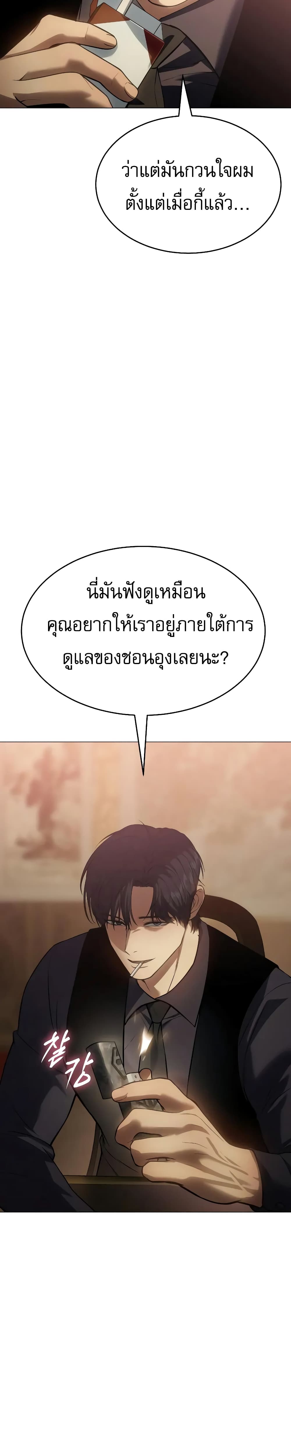 BaekXX 34-34
