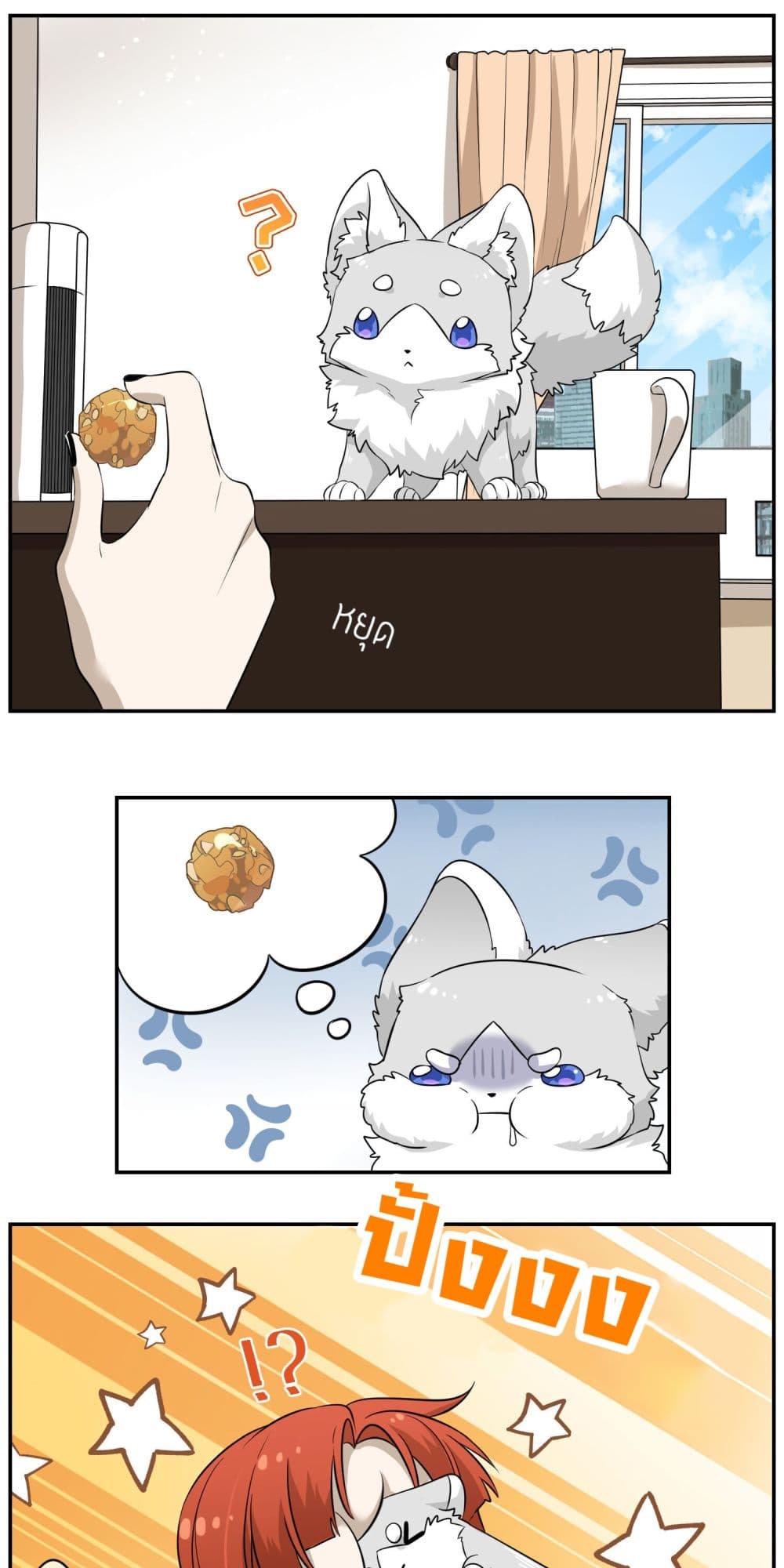 My Food Seems to Be Very Cute 34-ตอนที่ 35-36