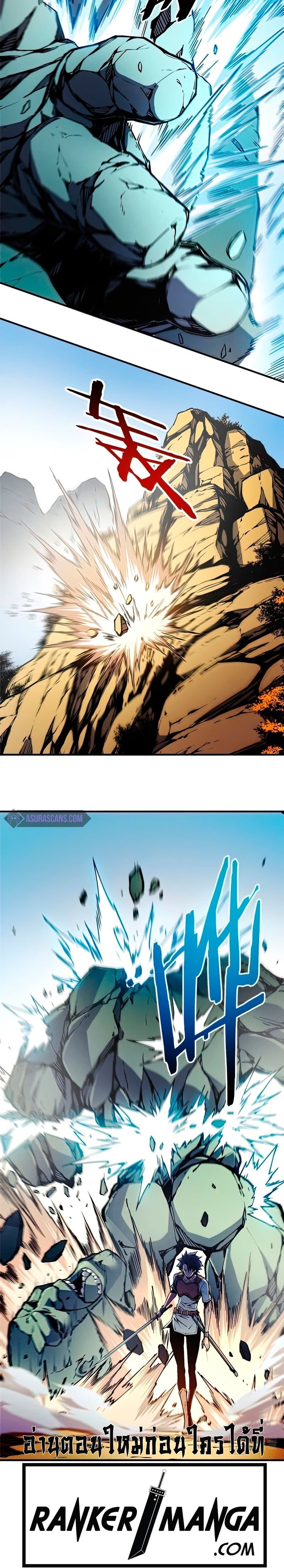Reincarnation Of The Strongest Sword God 6-6