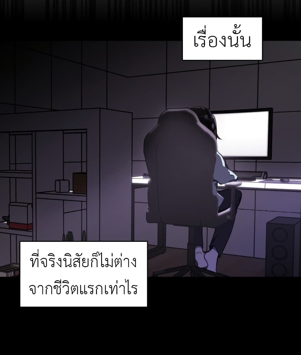 Lotto Princess 2-2