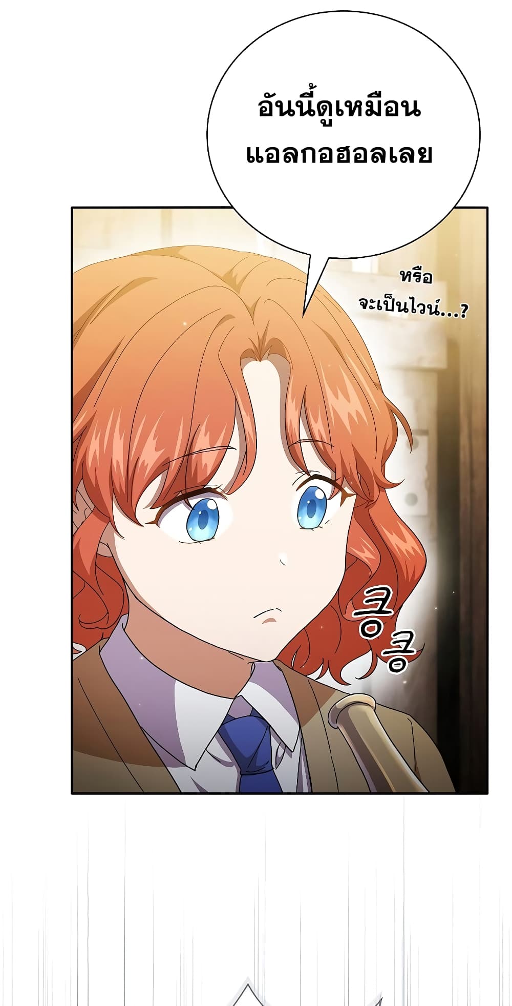 Magic Academy Survival Guide 49-49