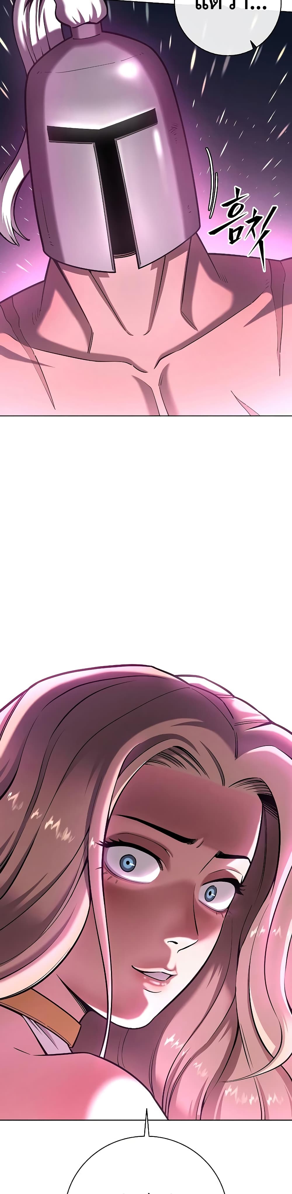 The Dark Mage’s Return to Enlistment 24-24