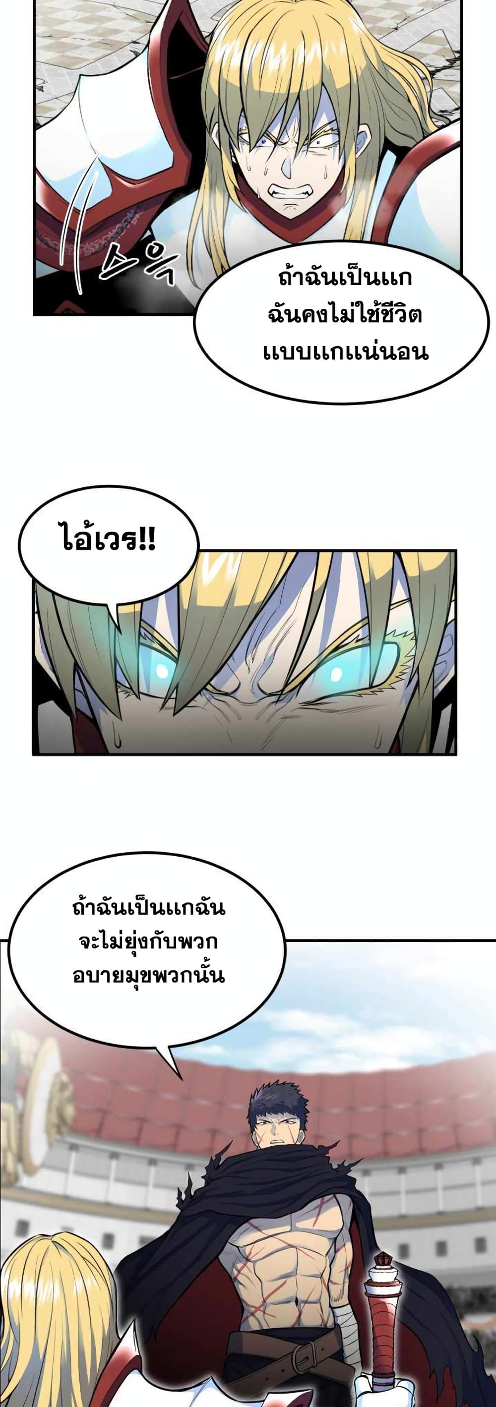 Standard of Reincarnation 1-1