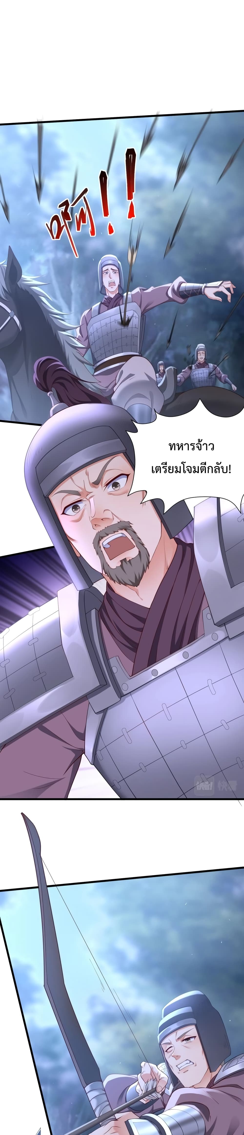 I Kill To Be God 13-13