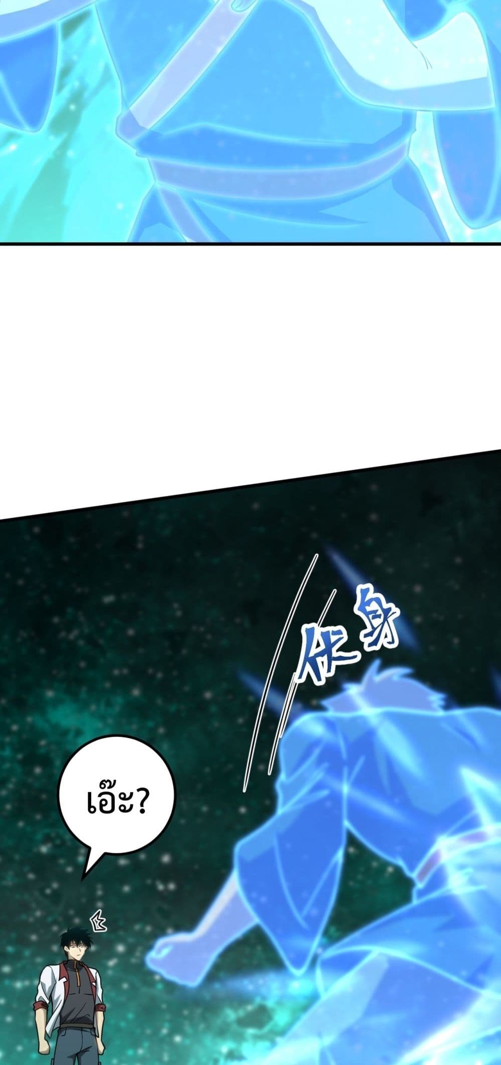Gao Wu Landing in the next 10,000 years 83-83