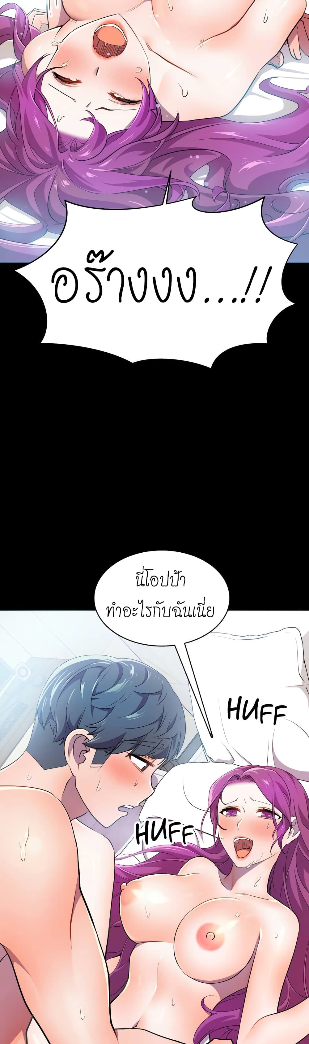 Hero Manager 11-11