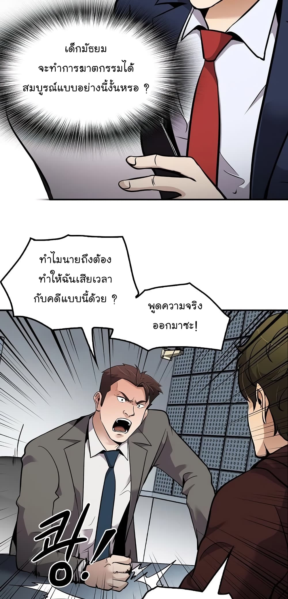 Again My Life 63-63