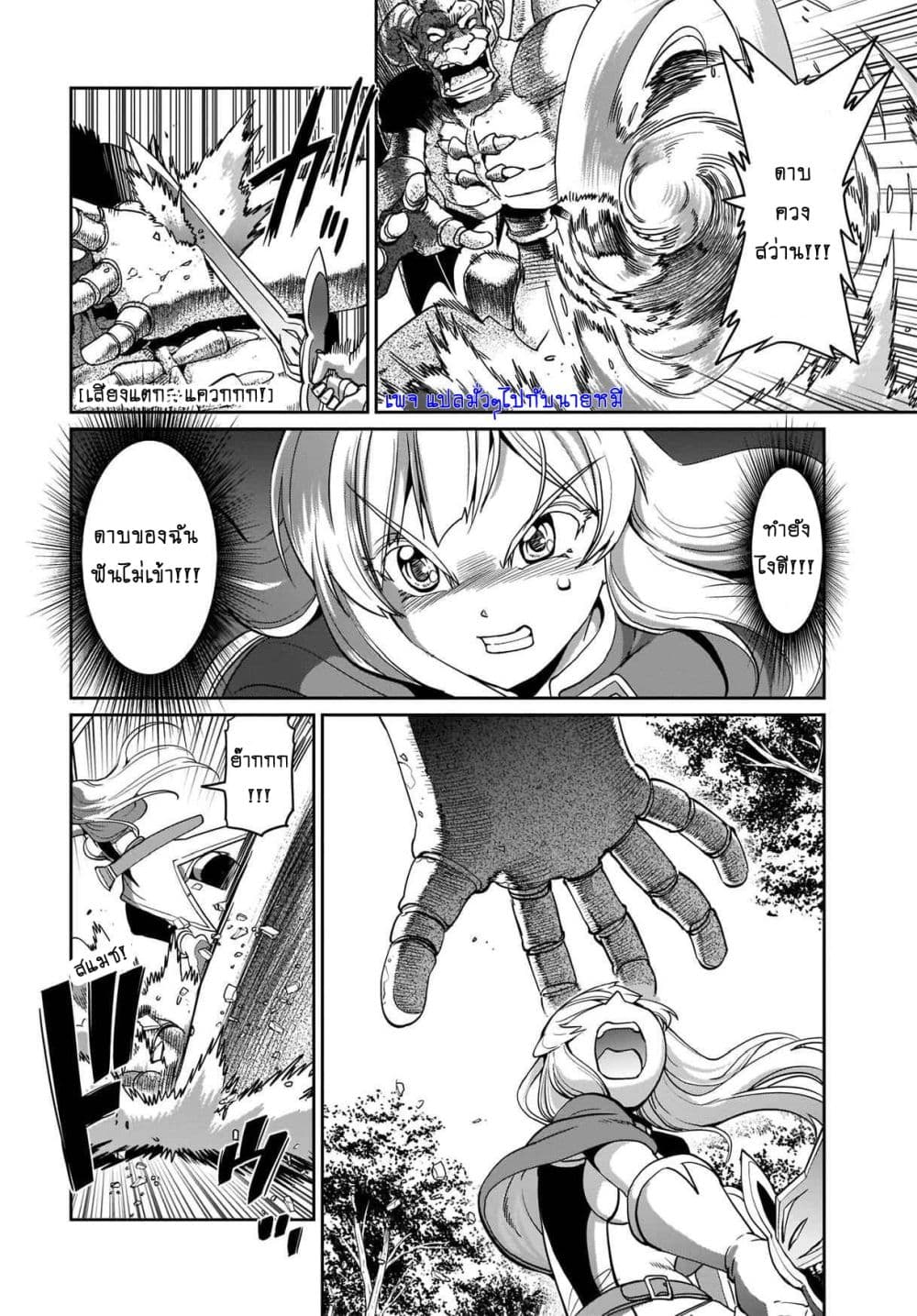 Isekai Shokan Ojisan No Ju Muso Life Sabage Suki Salary Man Ha Kaisha Owari Ni Isekai He Chokuki Suru 1-1