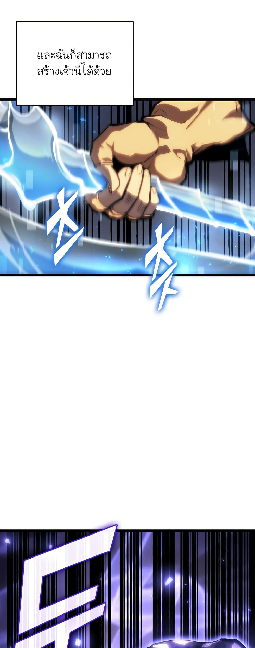 Return of the SSS-Class Ranker 45-45