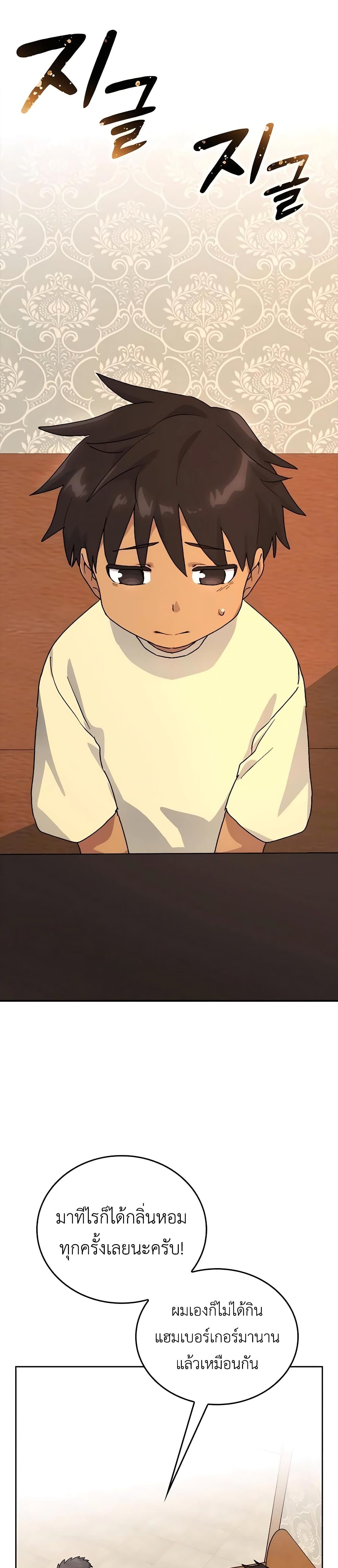 Healing Life Through Camping In Another World 6-6