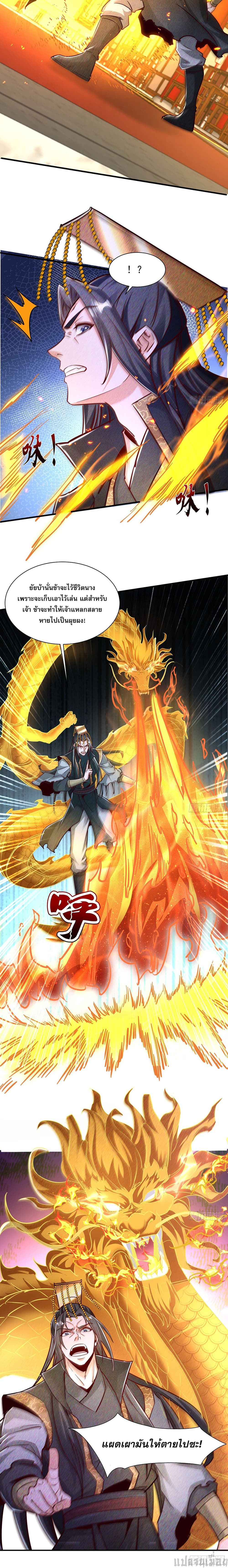 The Supreme God of Heaven 18-18