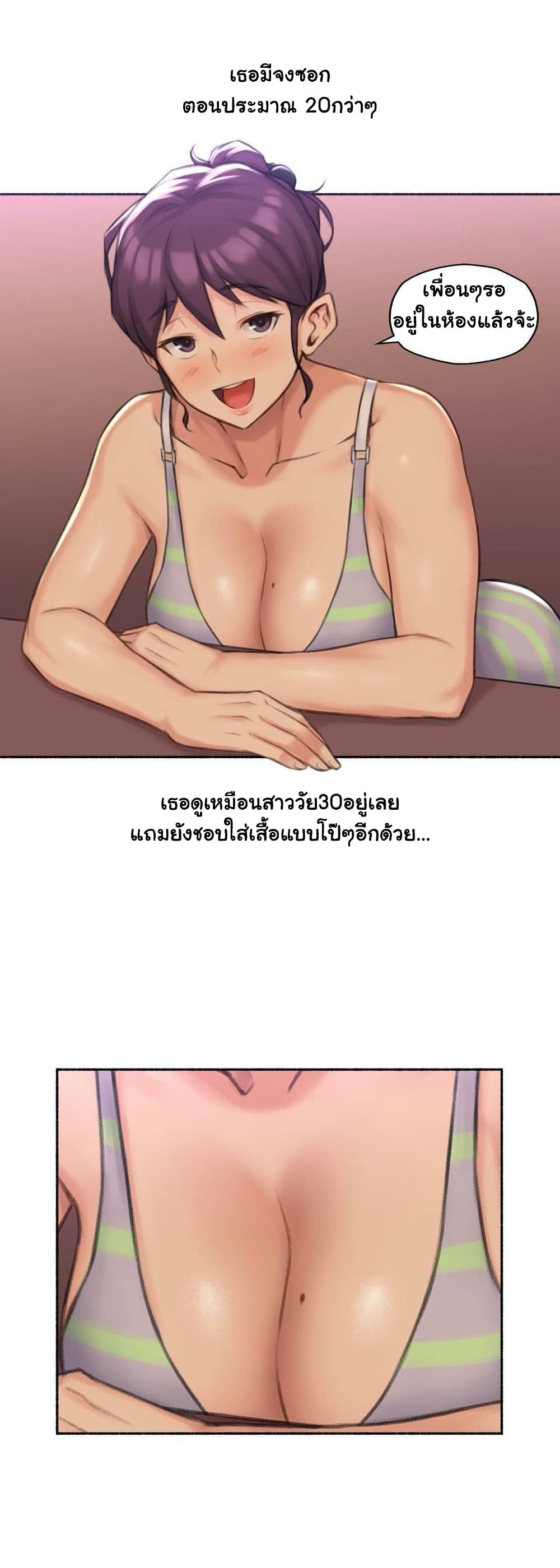 Sexual Exploits 46-46