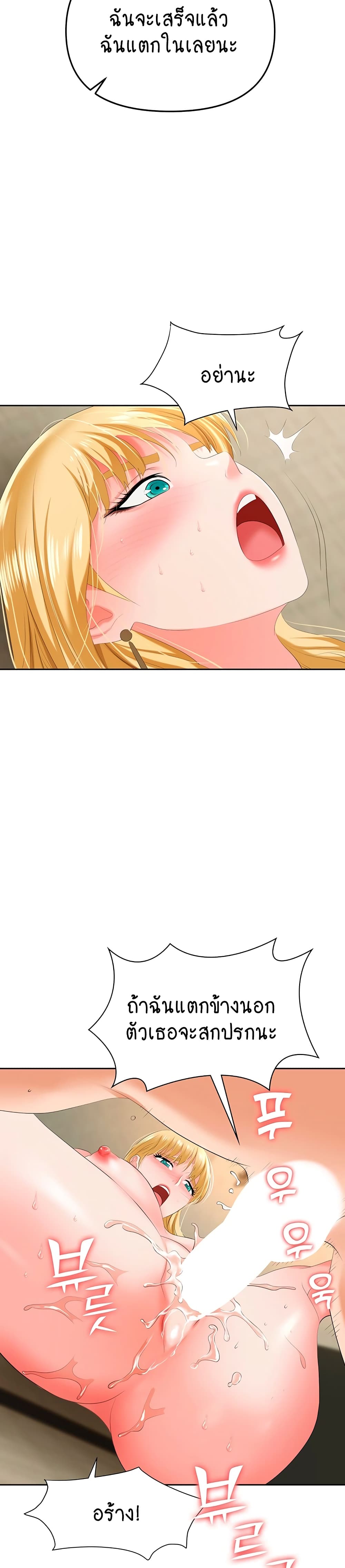 Trap 6-6