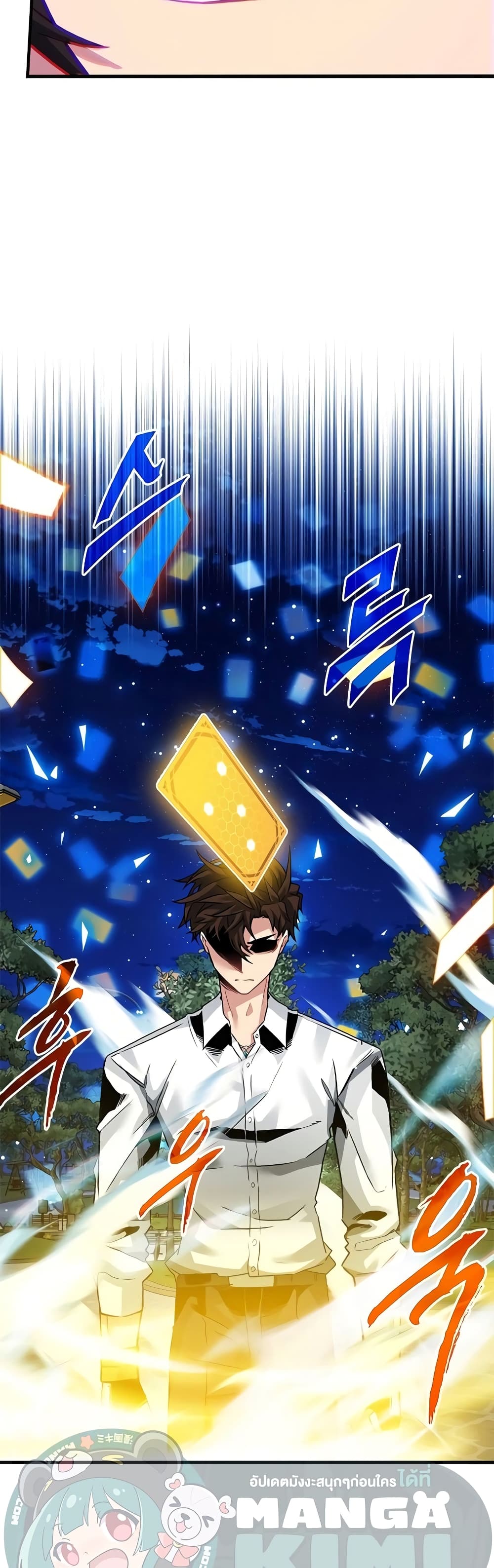 SSS-Class Gacha Hunter 46-46