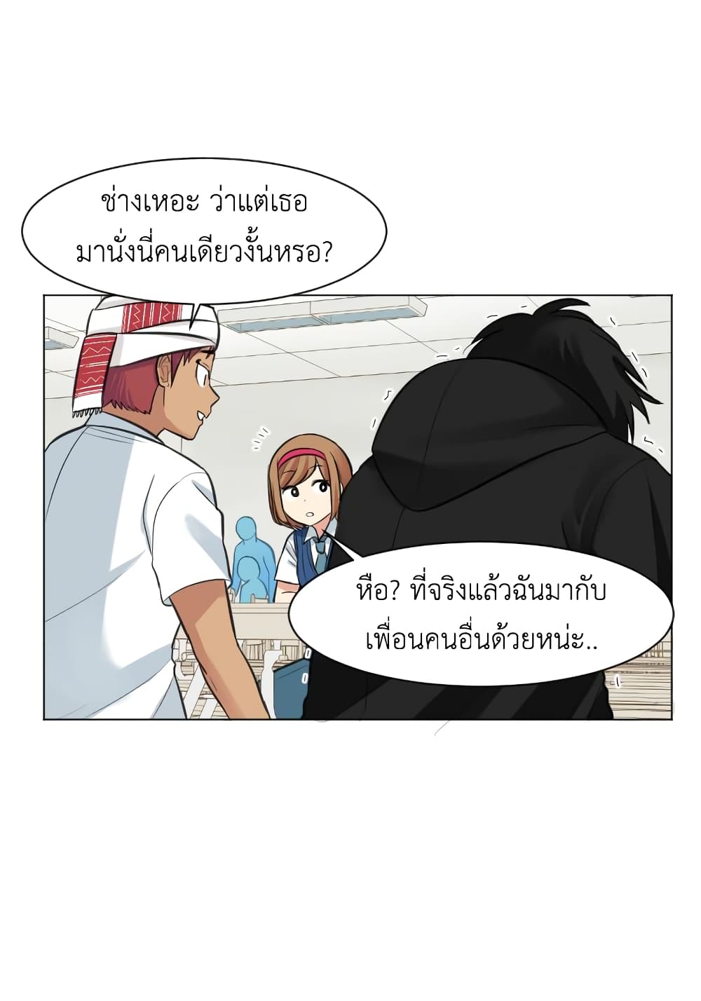 Good/Bad Fortune 3-3