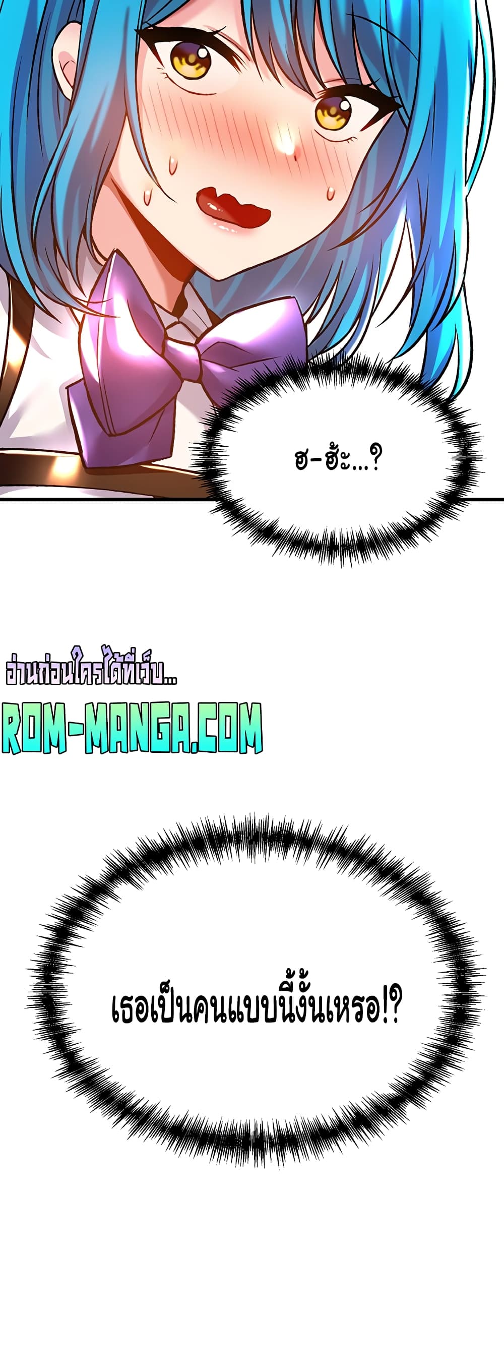 Trapped in the Academy’s Eroge 41-41