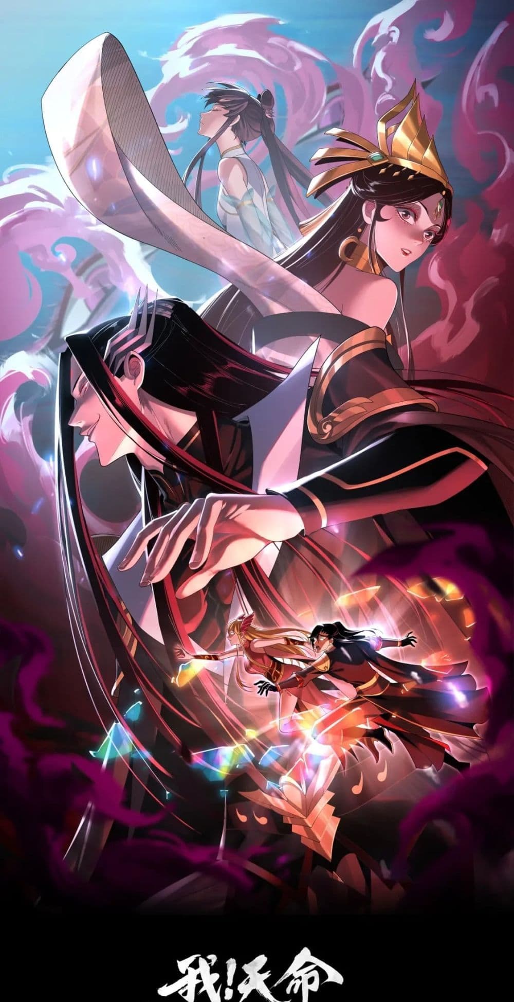 Villain is here 106-106
