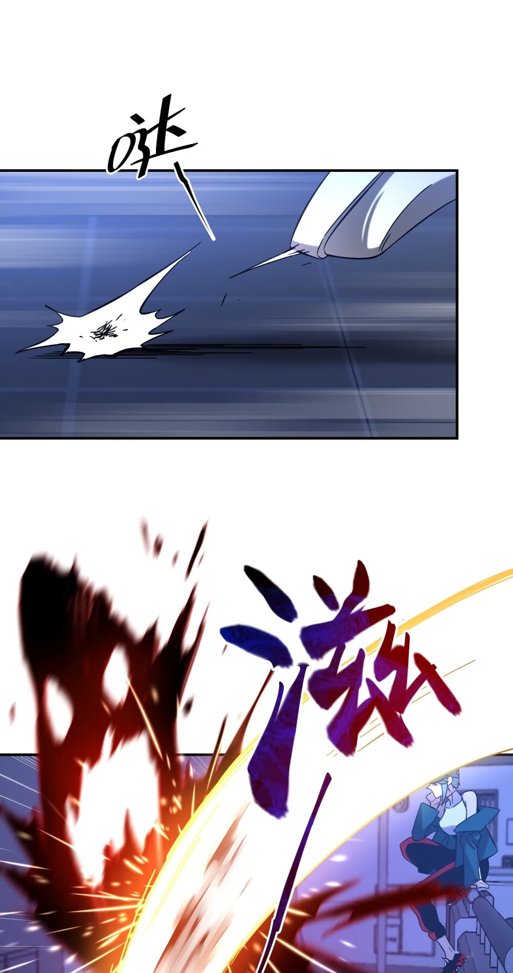Anemone : Dead or Alive 4-4