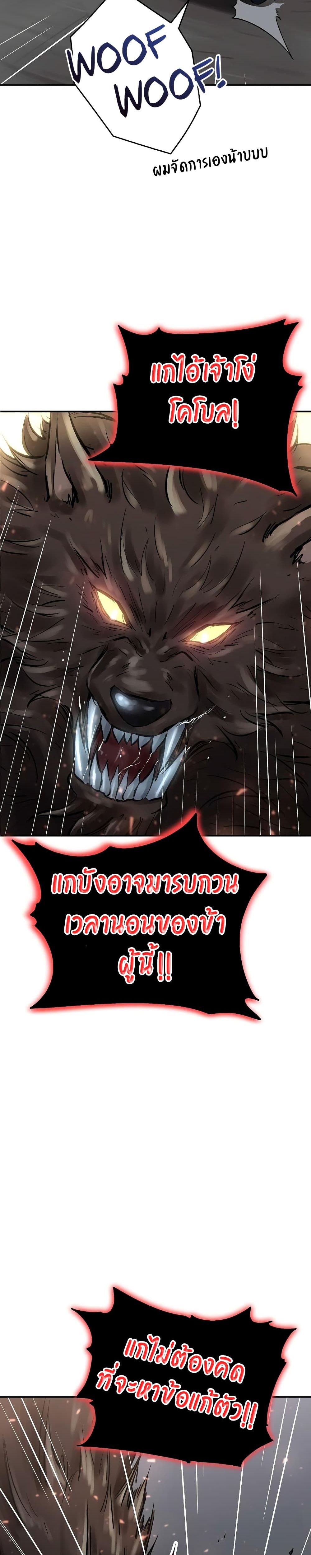 Deadbeat Hero 1-1