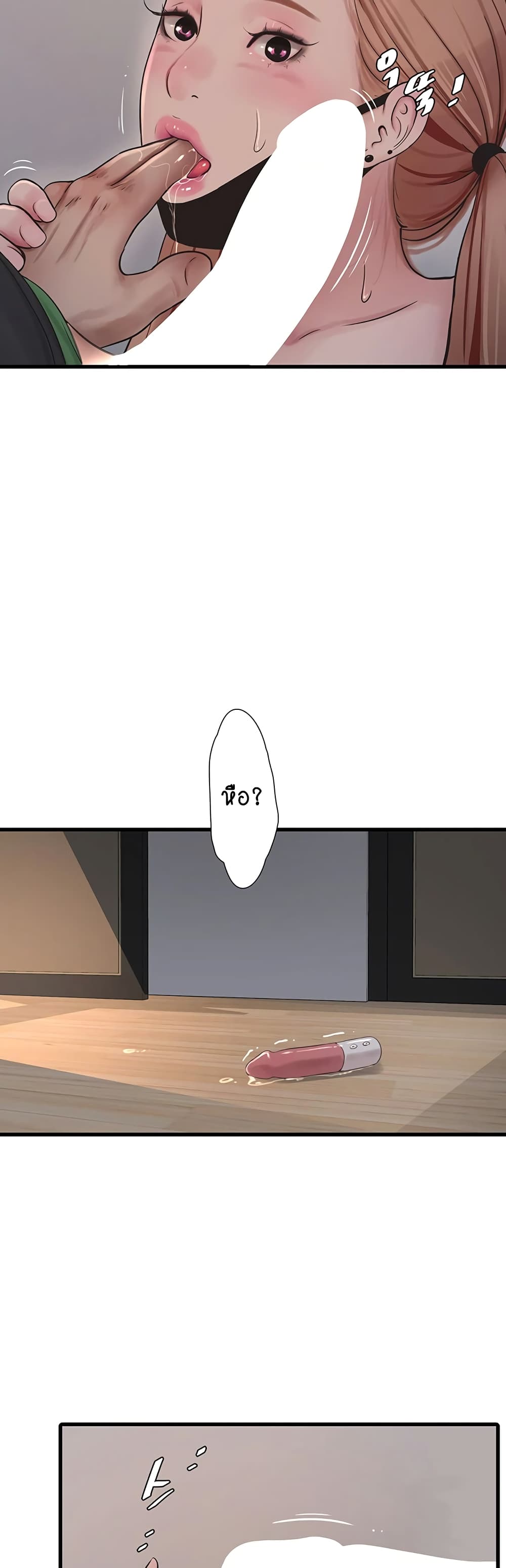 The Hole Diary 51-51