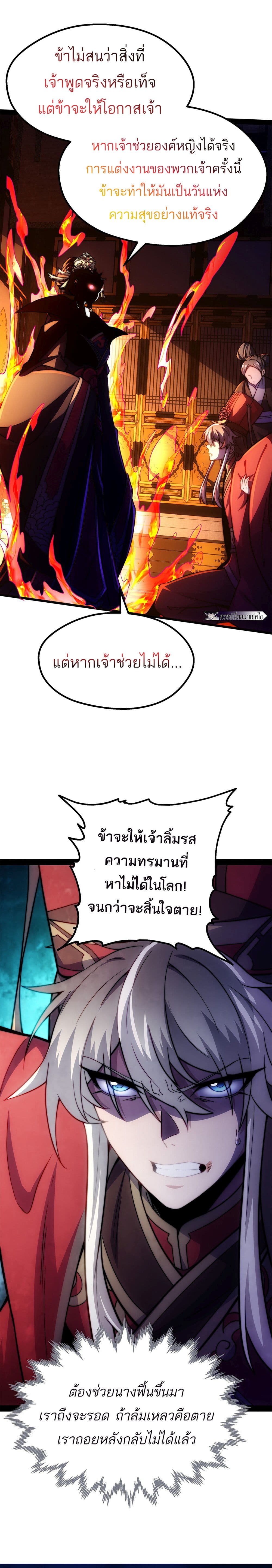 I Get Stronger By Doing Nothing 1-1