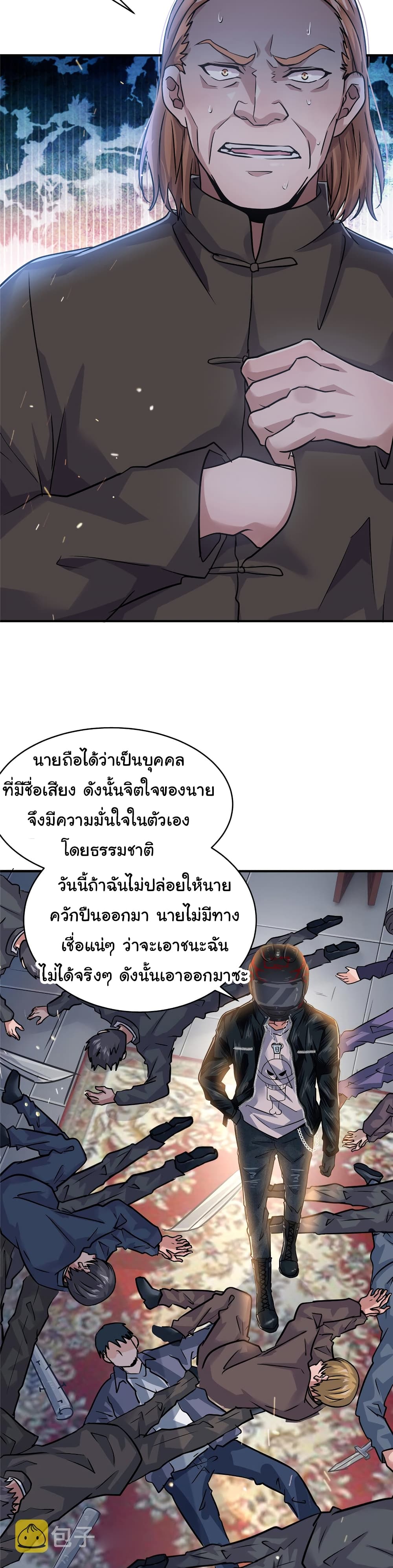 Live Steadily, Don’t Wave 51-51