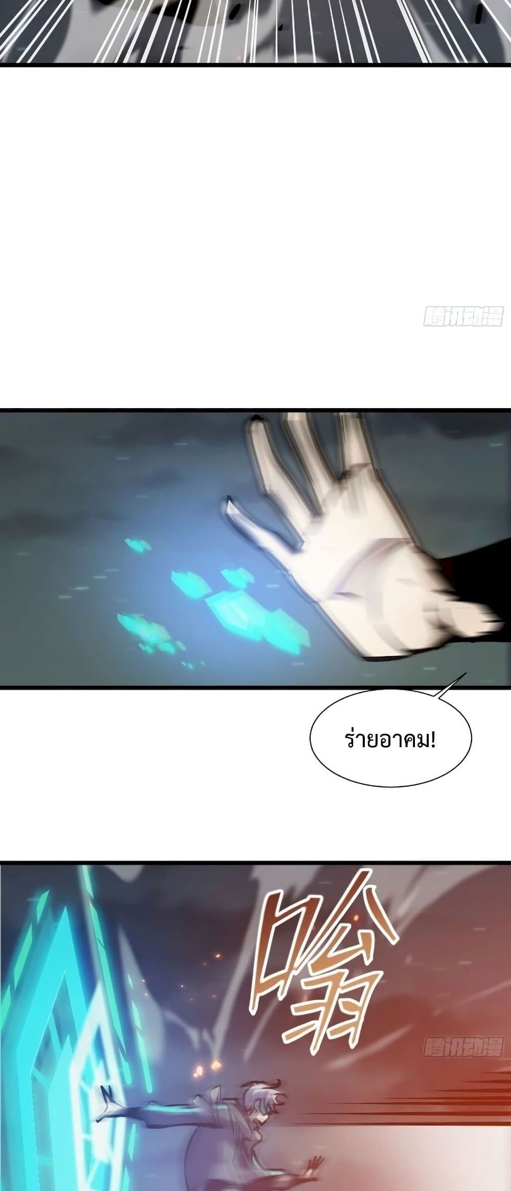 Star Prison 24-24
