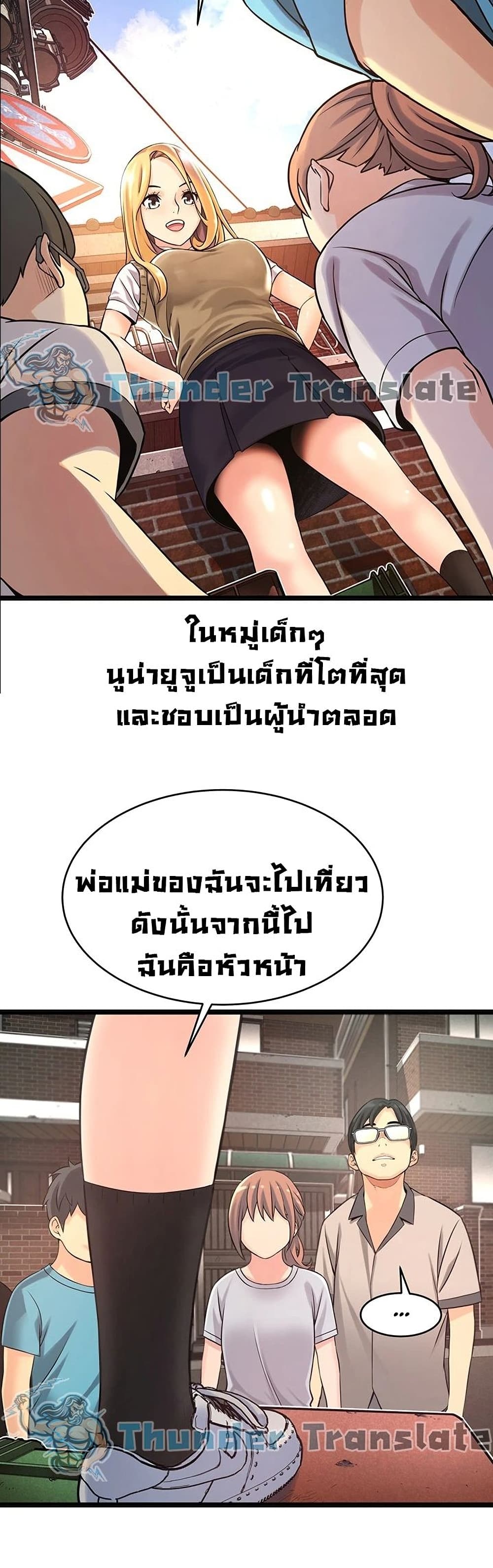 An Alley story 1-1