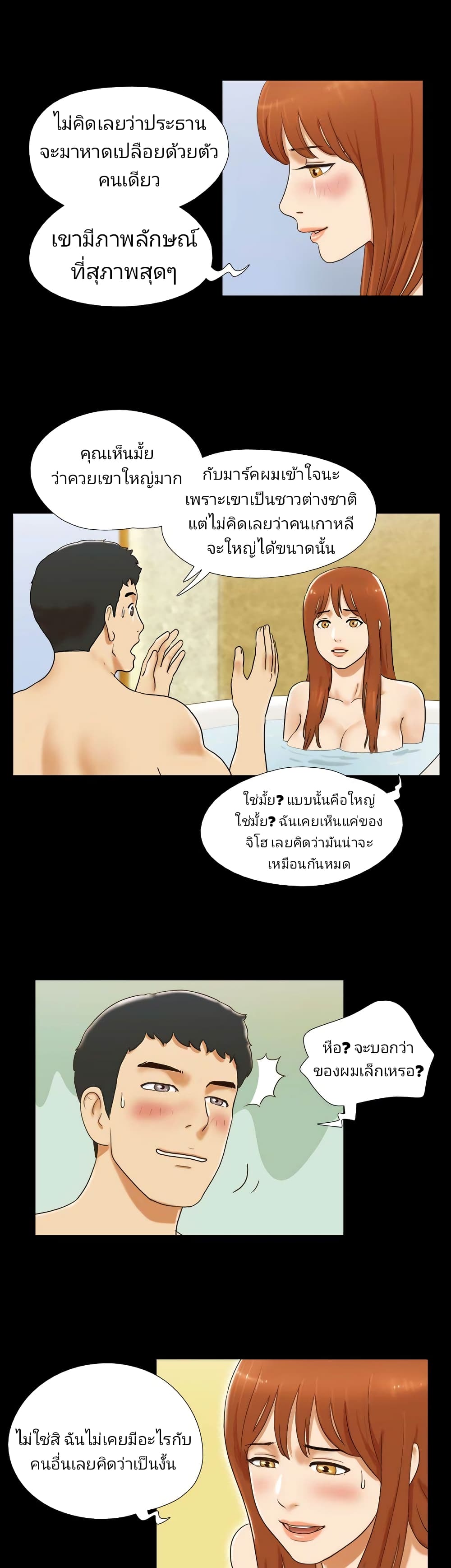 17 Sex Fantasies 30-30