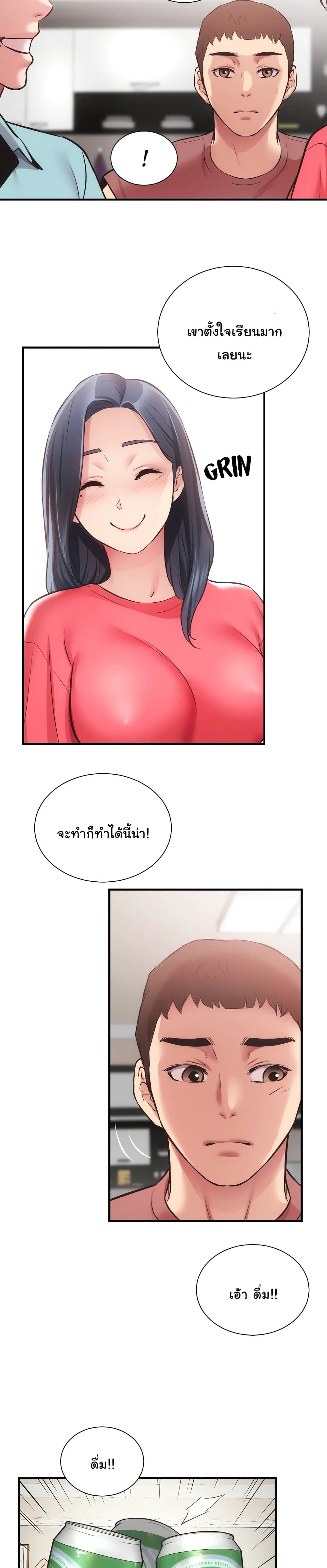 Brother's Wife Dignity 37-37