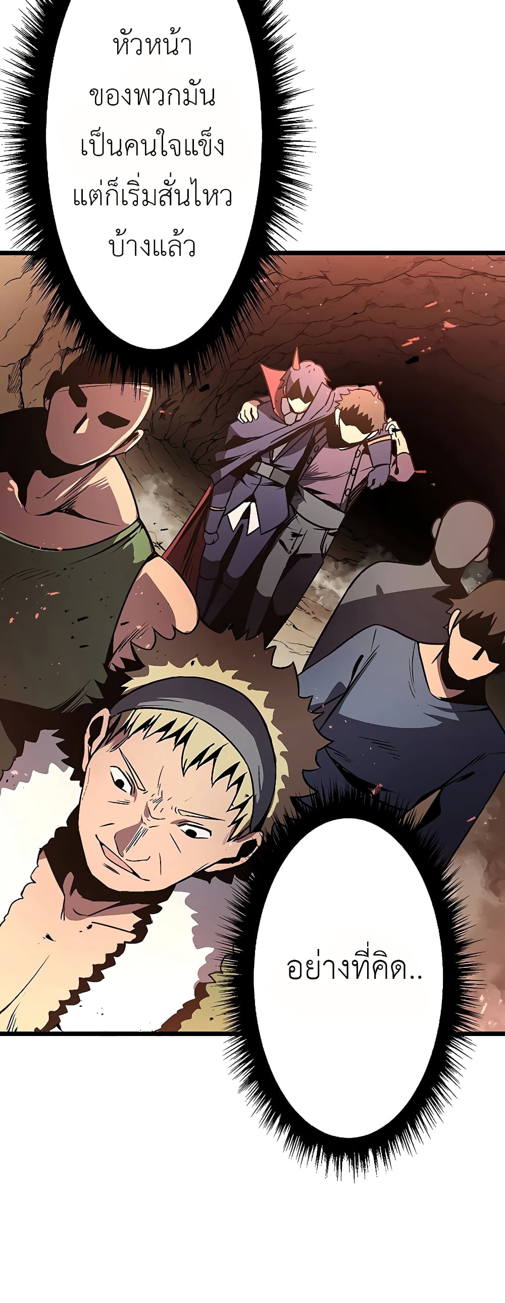 Dungeon Defense 5-5