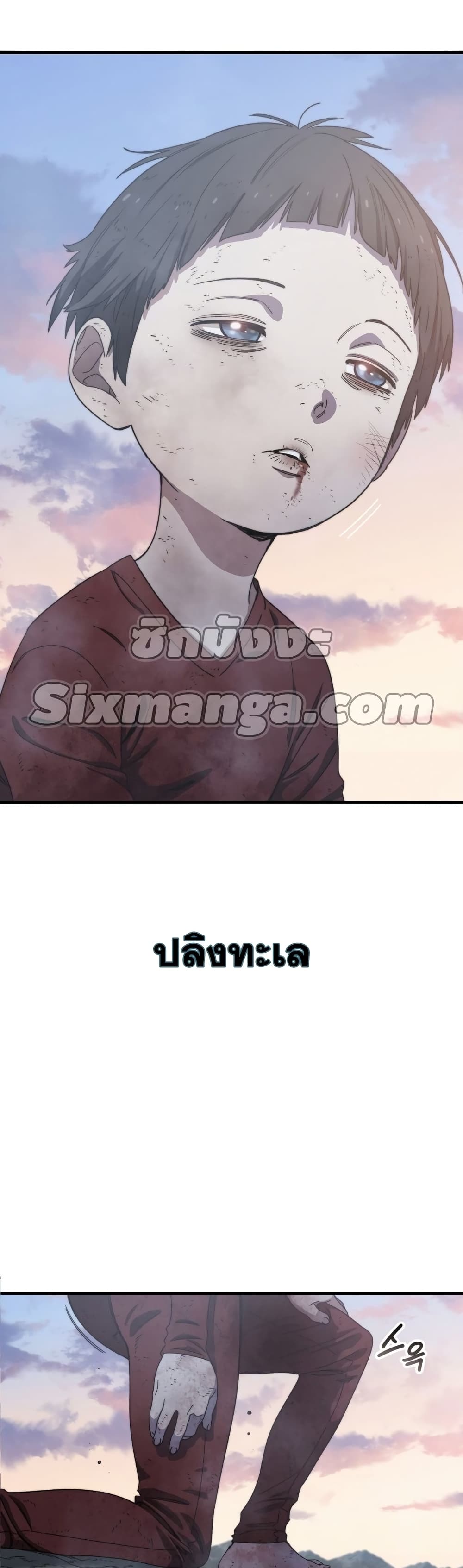 Existence 2-2