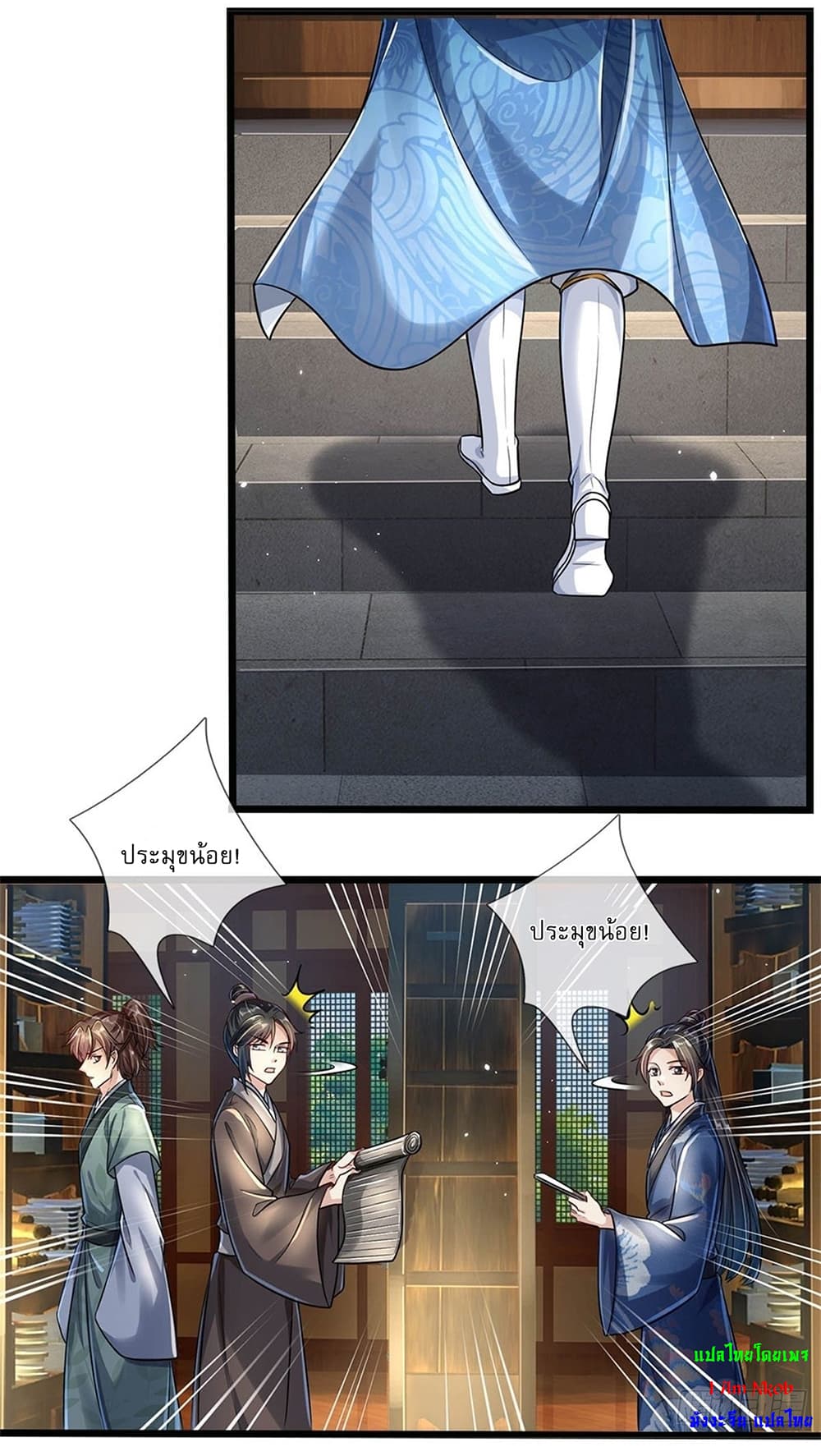 I Can Change The Timeline of Everything 5-5