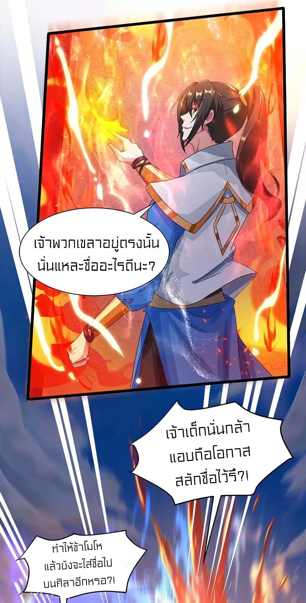 One Step Toward Freedom 153-153