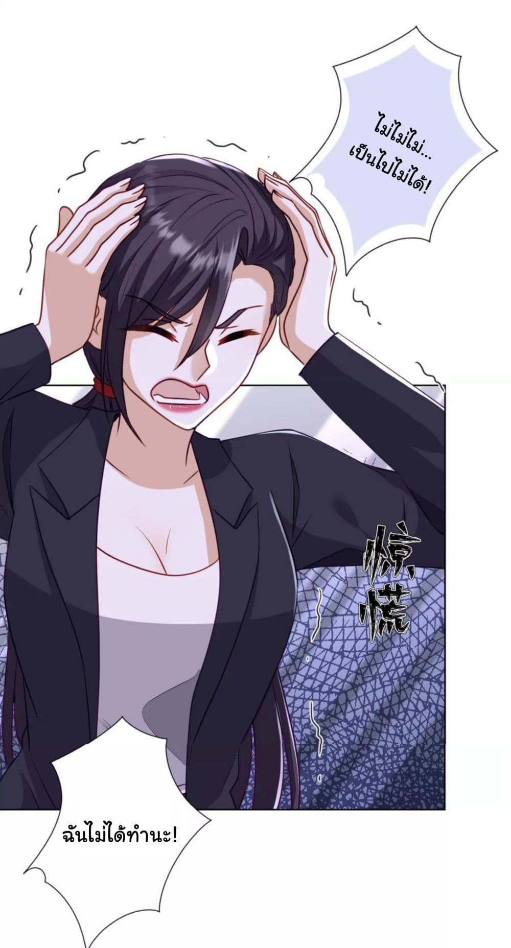 Lu Feng is the Best Son-in-law 184-184