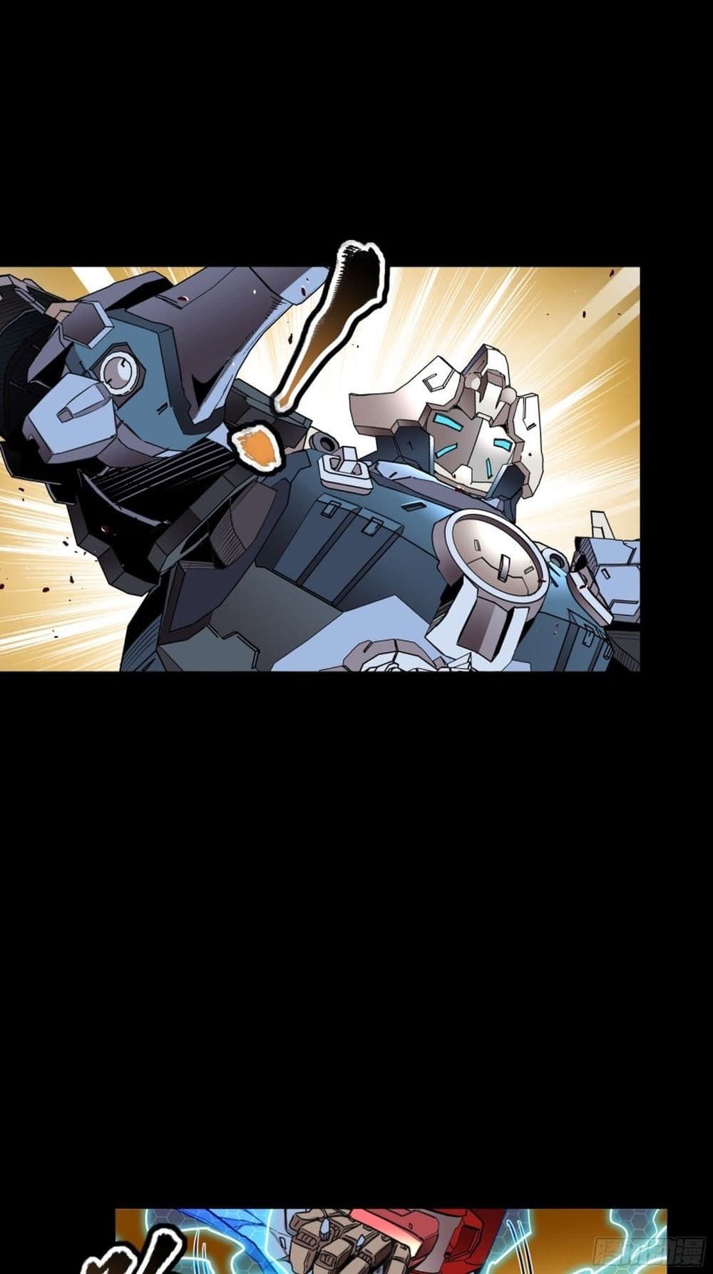 Legend of Star General 119-119