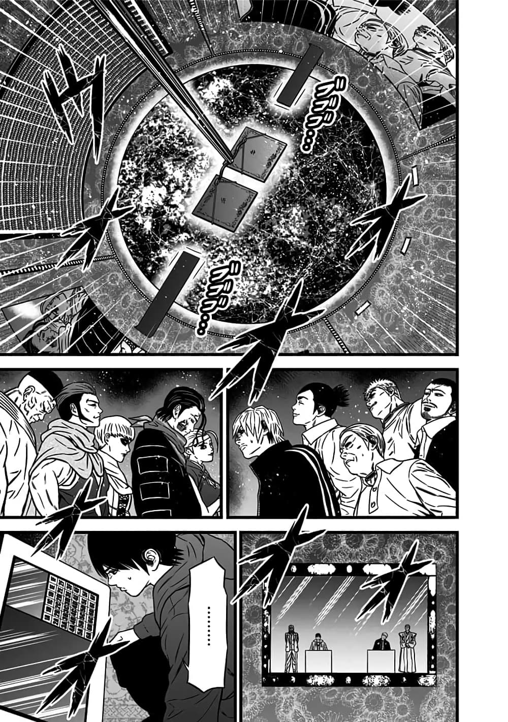 Dorei Yuugi 45-LEX