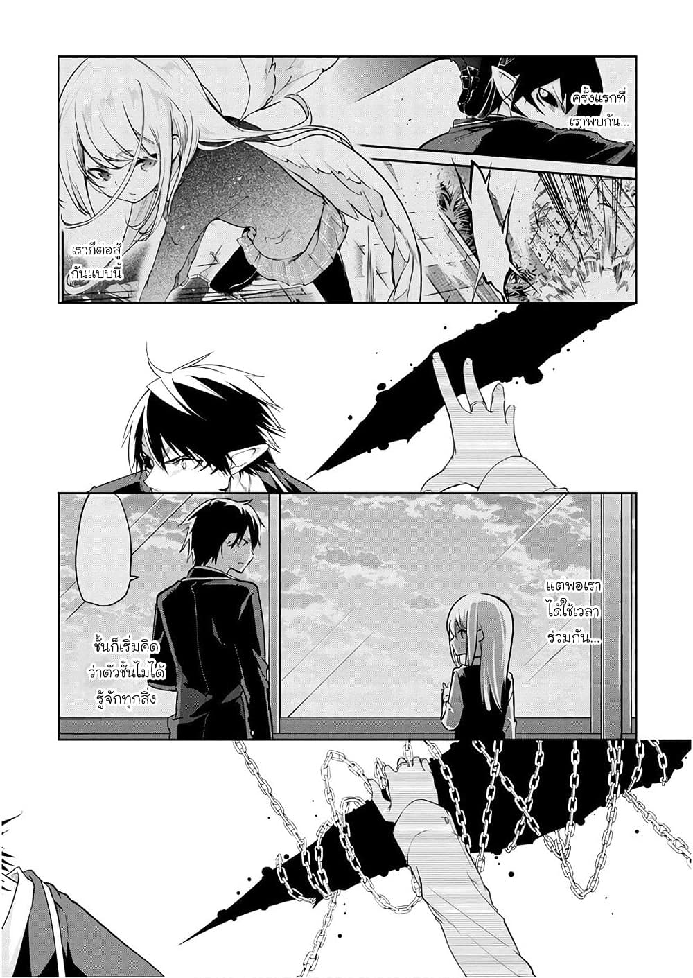 Oroka na Tenshi wa Akuma to Odoru 30-30