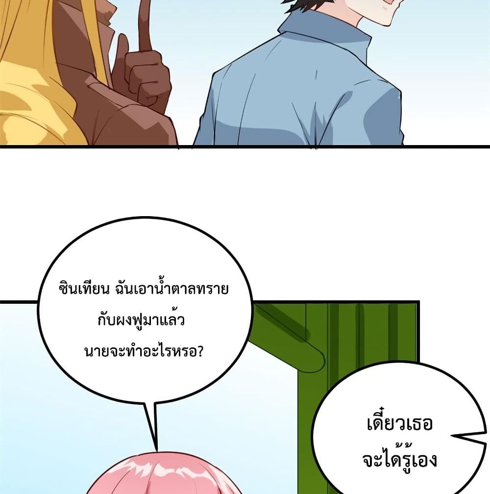 Survive on a Deserted Island with Beautiful Girls เอาตัวรอดด้วยระบบบนเกาะร้างพร้อมกับเหล่าสาวงาม 62-62