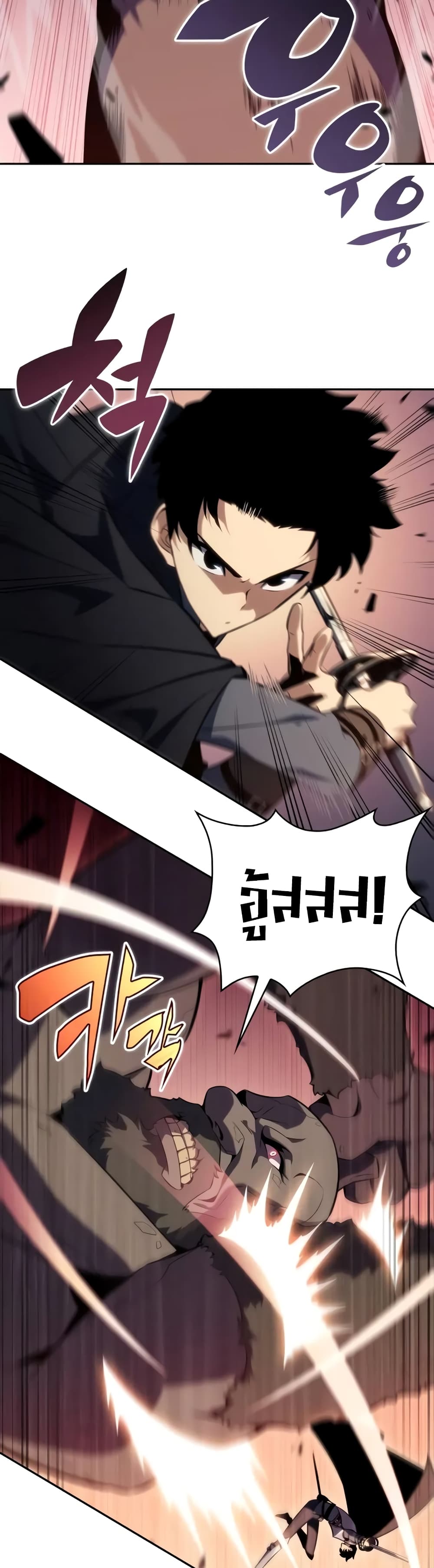 The Regressed Son of a Duke is an Assassin 10-10