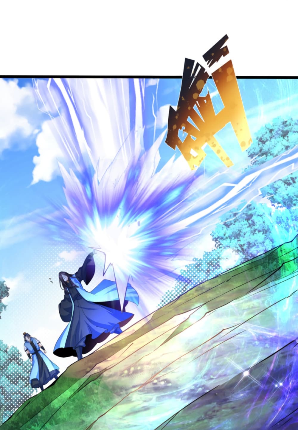 Chaotic Sword God (Remake) 43-43