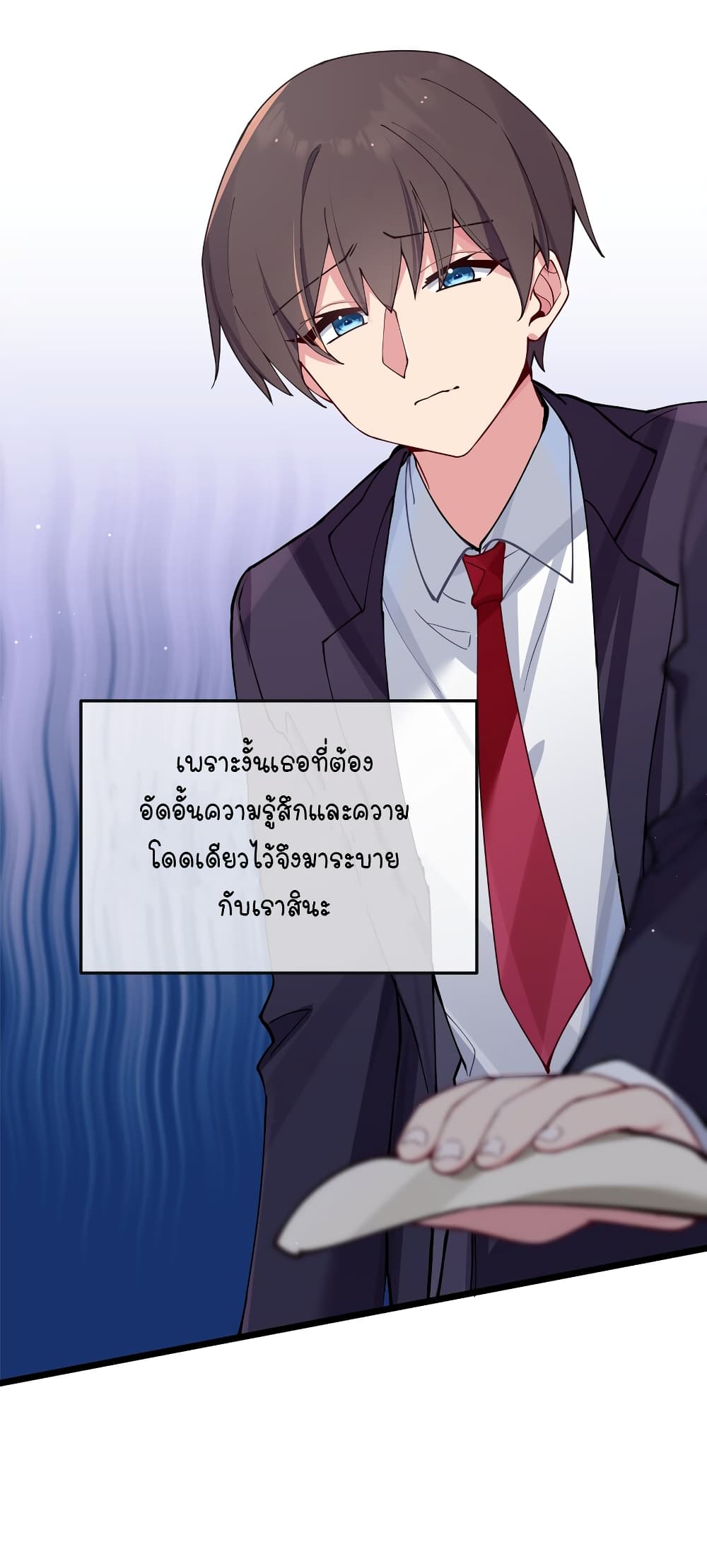 Fake Girlfriend? My Fault? แฟนปลอมแล้วไงความผิดฉันเหรอยะ!!! 71-71