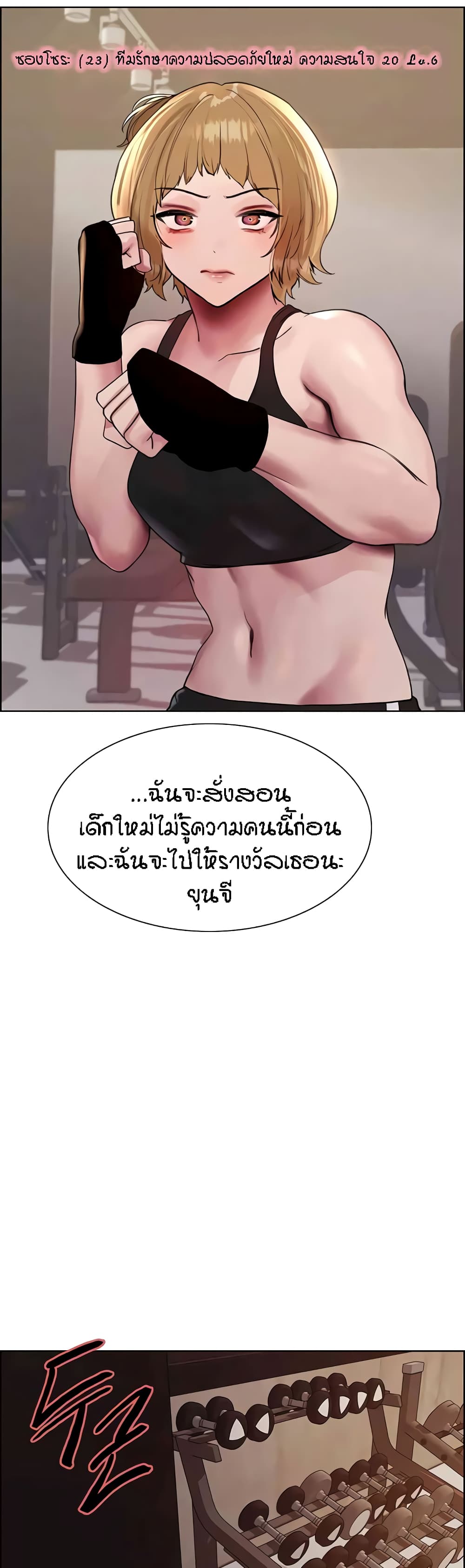 Sex-stop Watch 104-104