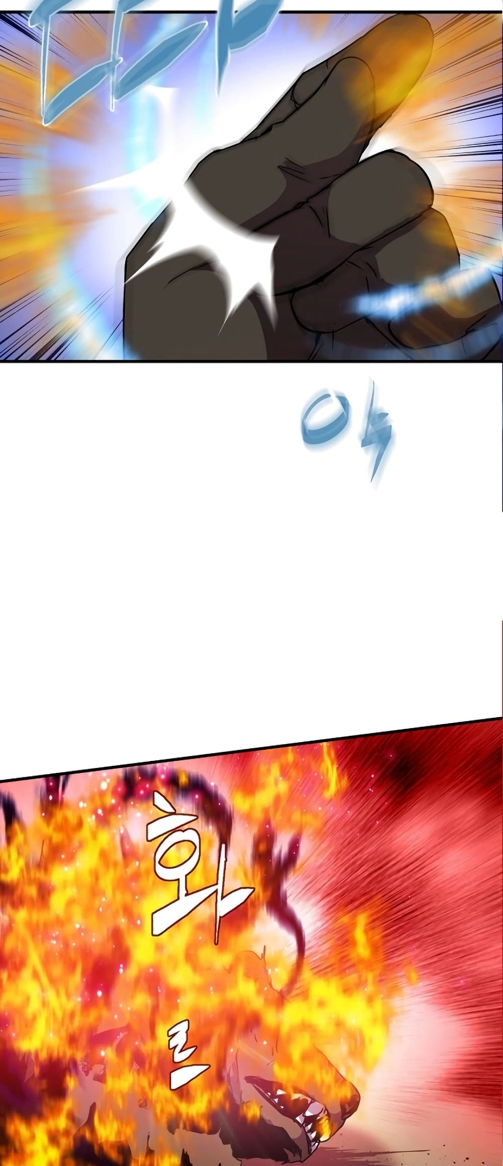 The Rebirth of an 8th Circled Wizard 32-32